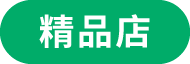 台湾饭团